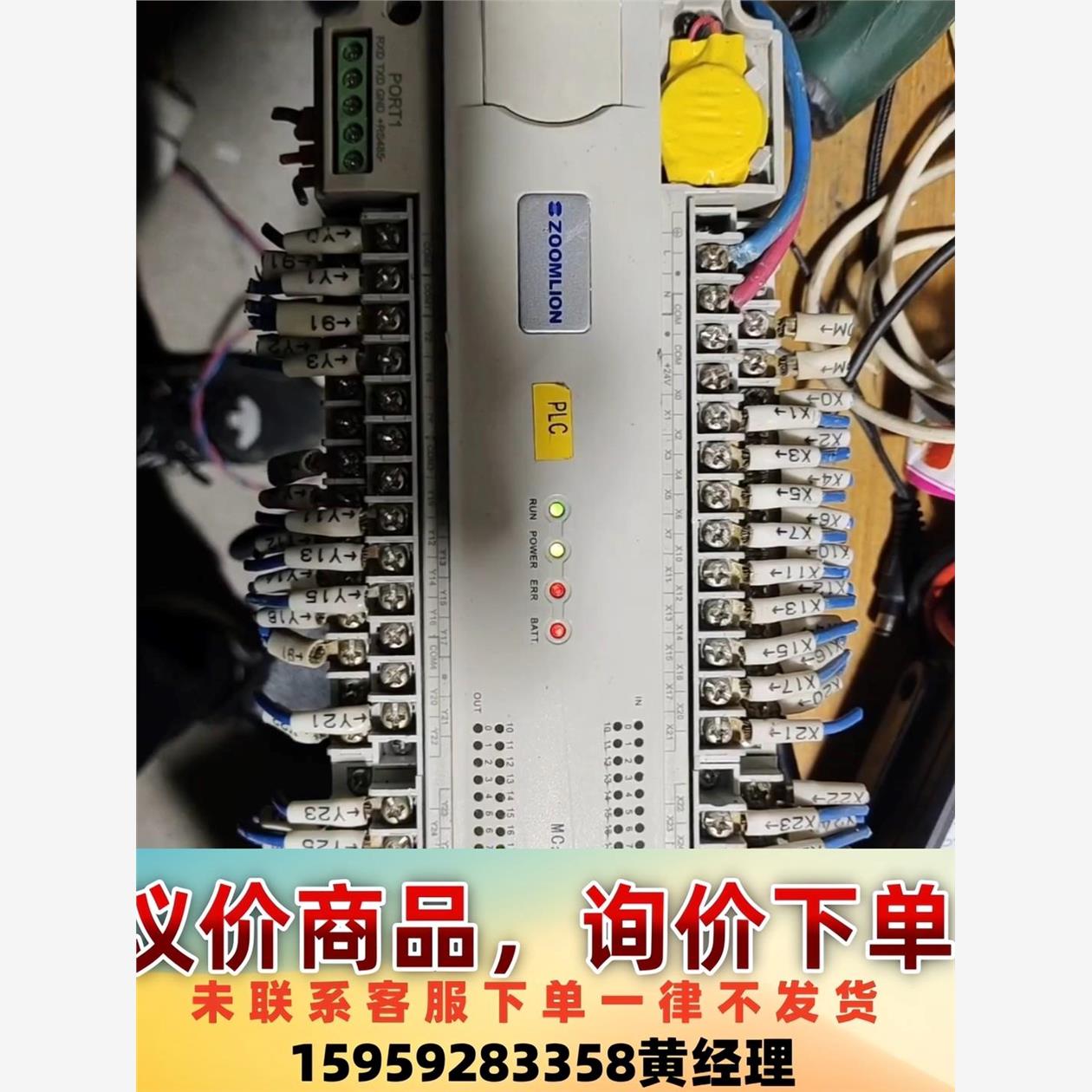 麦格米特MC200-3232BTA-ZC议价下单