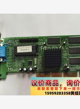 tnt2m64老显卡，拆机实图包好包邮议价下单