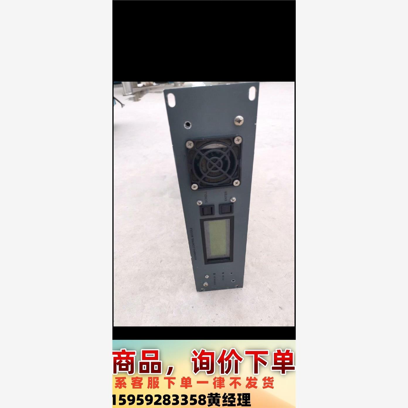 议价商品美国ASTEX ARX-X491微波控制模块 半导体微波发生