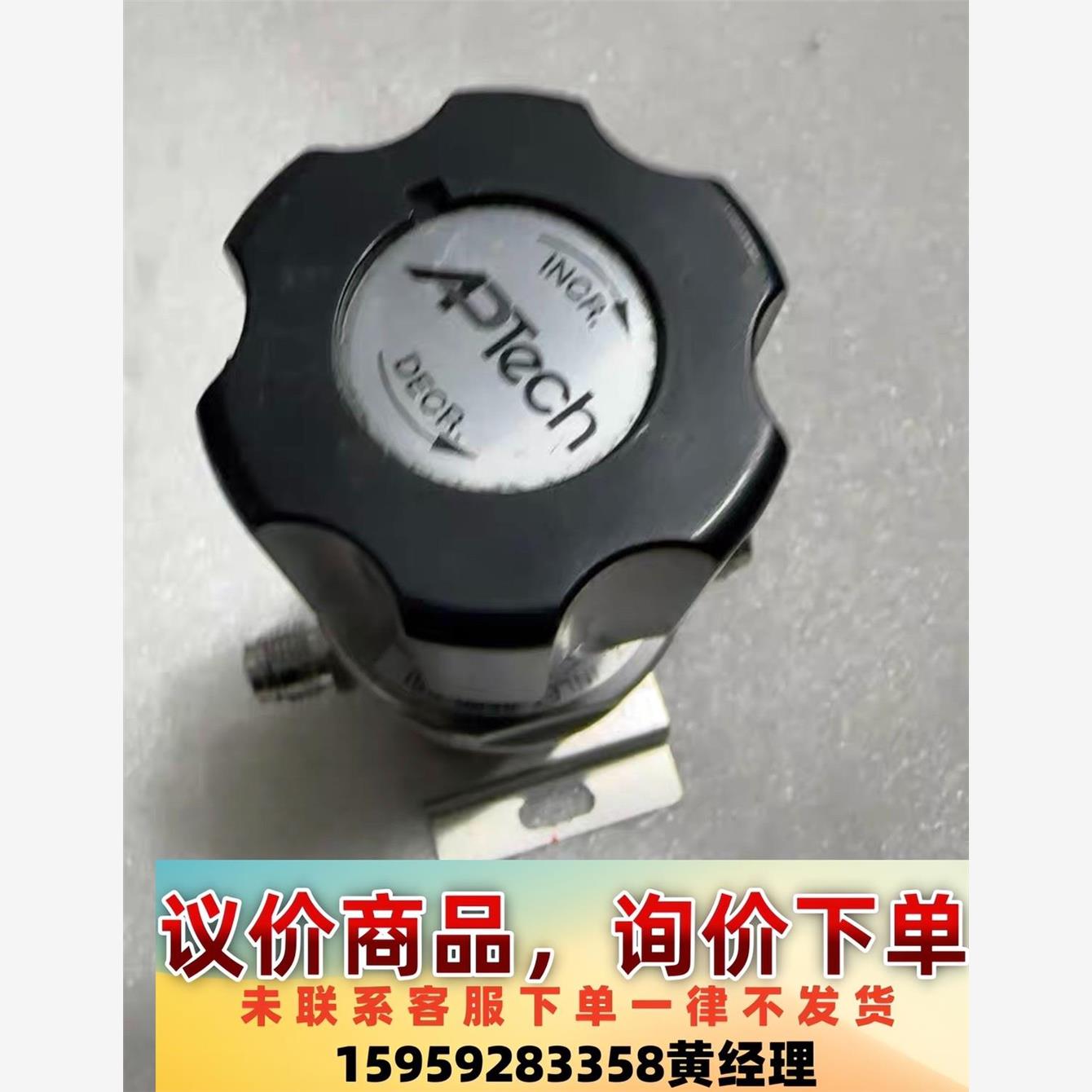 APTech 调节阀 AZ1010S 2PW MV4 MV4议价下单