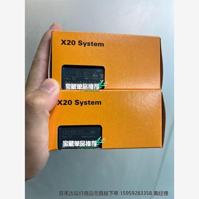 贝加莱底座模块X20BB80、X20BB82、X20BB27