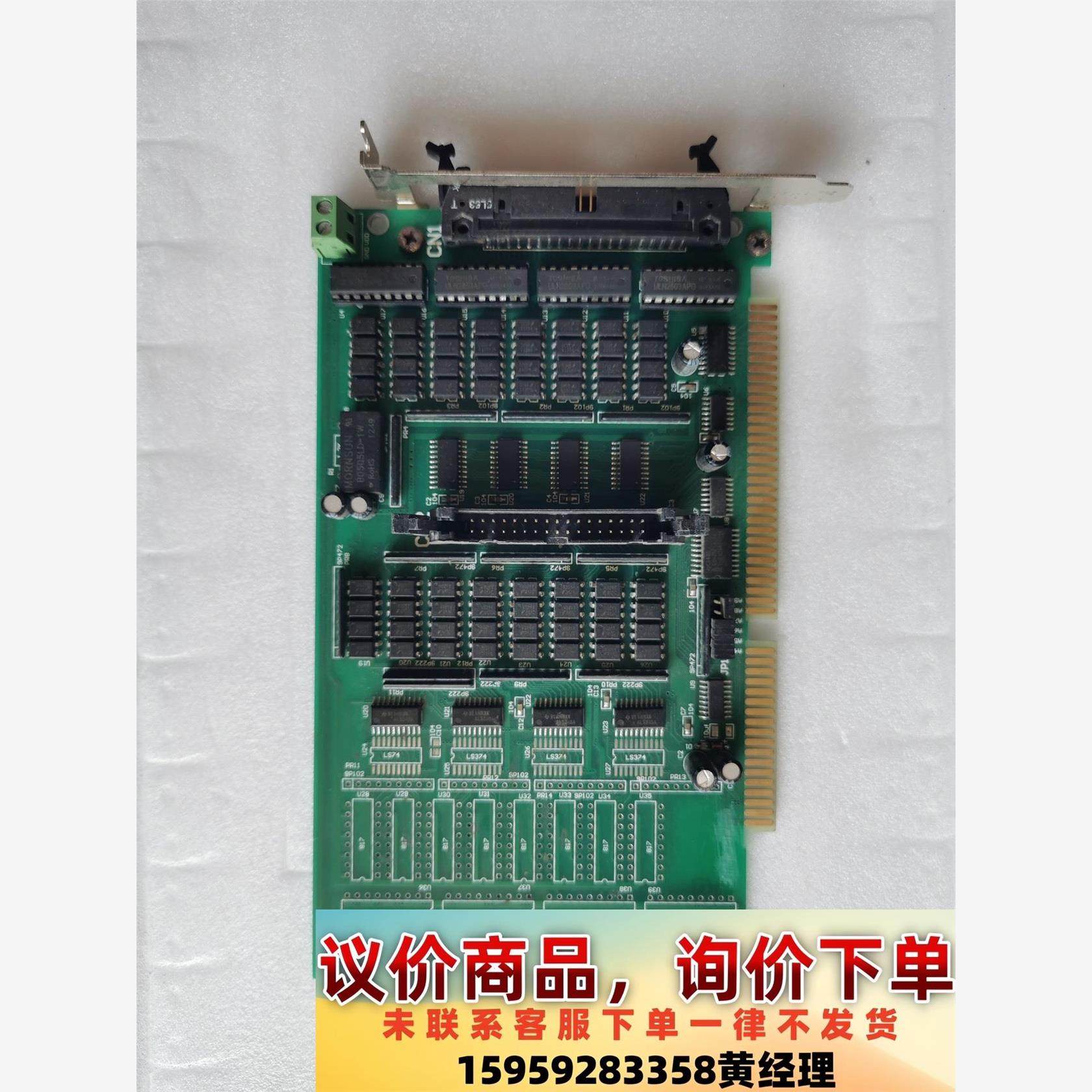 #电子元器件 AMPC-7001数据采集卡，实物拍摄，仅一张议价下单