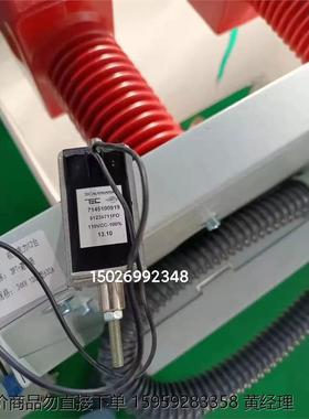 7145100919,法国TEC AUTOMATISMES