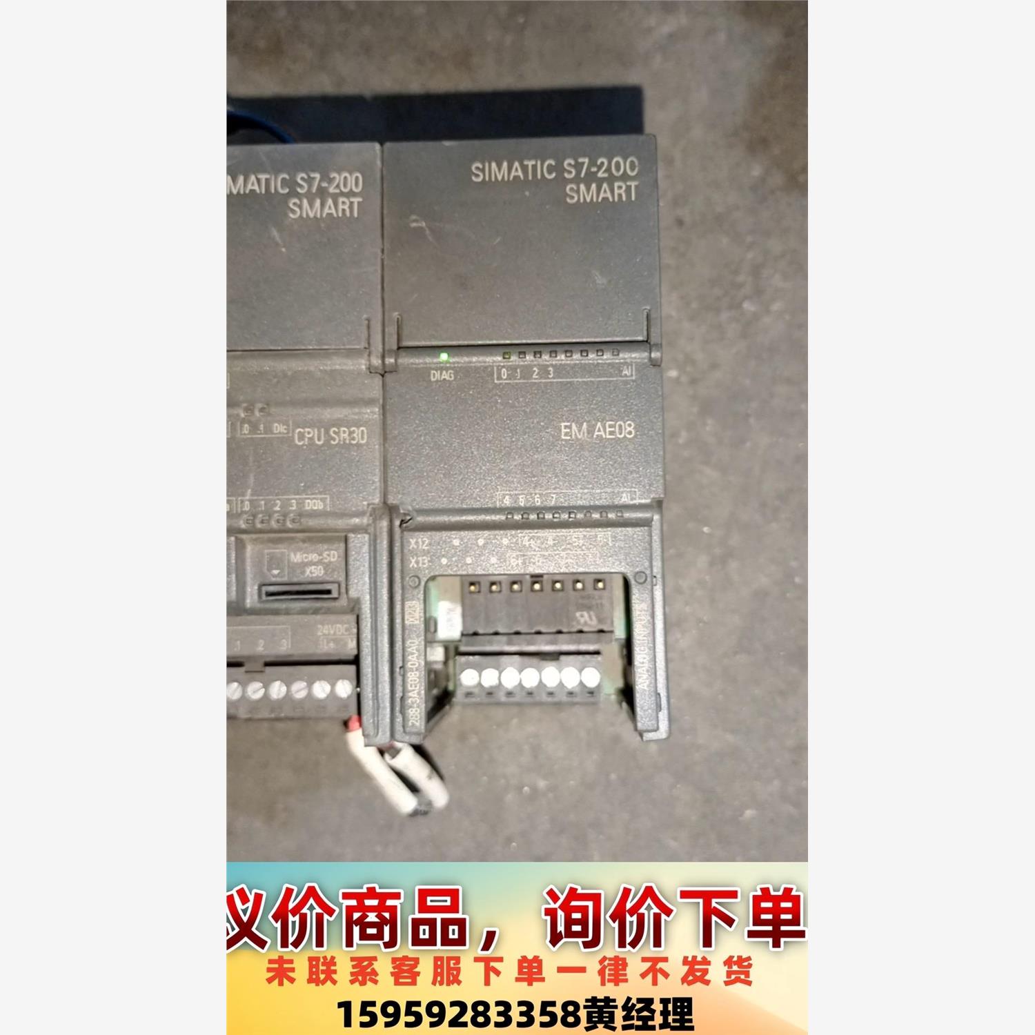 议价商品拆机西门子编程6ES7 288-3AE08-0AA0功能包好