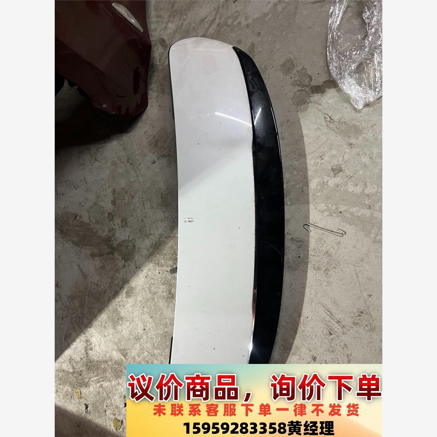 奔驰#奔驰 W206C43AMG旅行版尾翼炫黑原装拆的议价下单