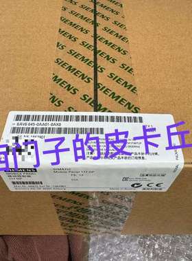 检修6AV6645-0AA01-0AX0西门子177DP移动面板详询