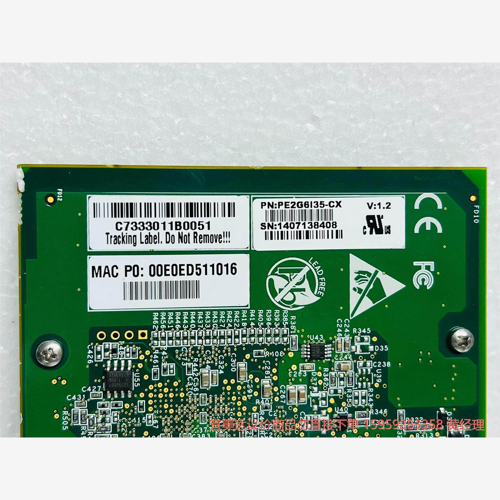 议价商品Intel Silicom I350-T6 PE2G6135