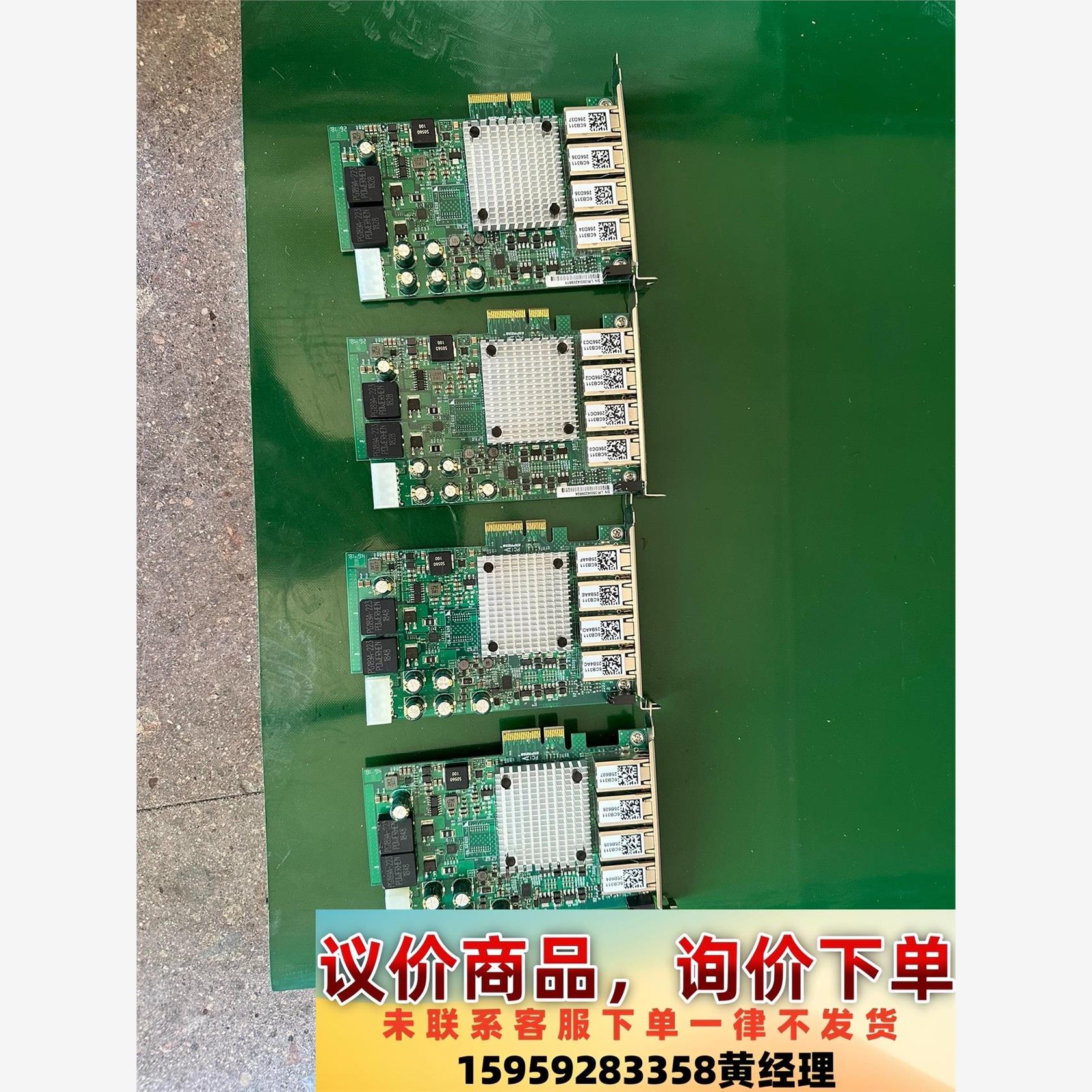 联瑞千兆4口POE网卡，I350-4RJ45，PCIex4议价下单
