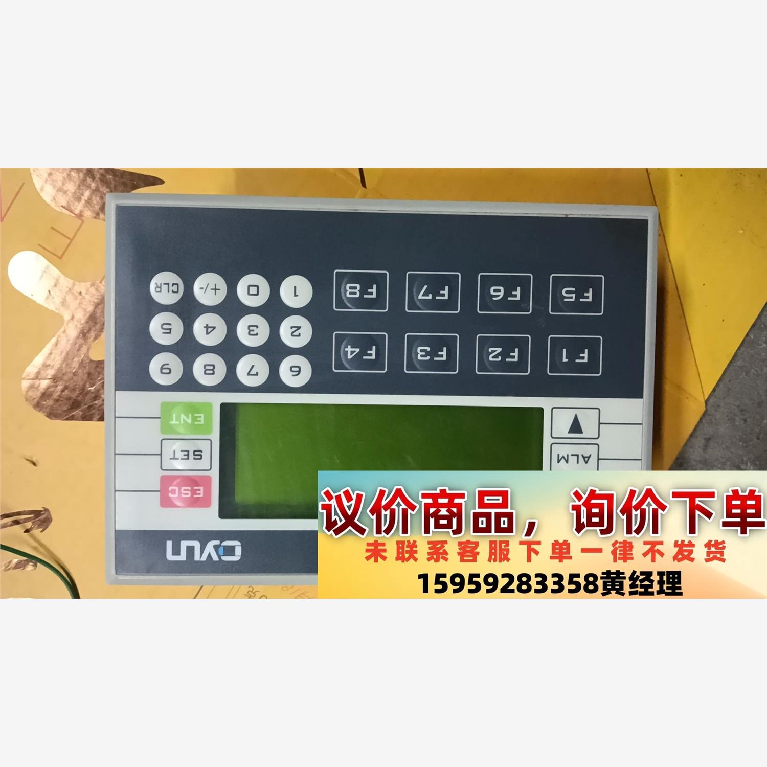 OYUN按键编程显示器MPLC-BZJ,二手拆机,现货一台,议价下单