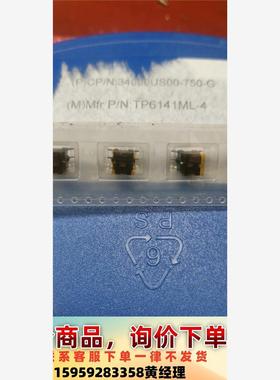 TP6141ML-4. 白色 全新正品87只议价下单