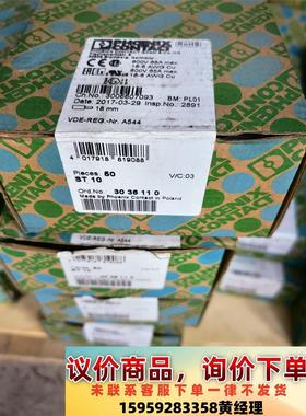 议价商品菲尼克斯接线端子： ST 10，订货号 3036110，18