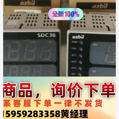 C36TCCUA2400单价9500议价下单