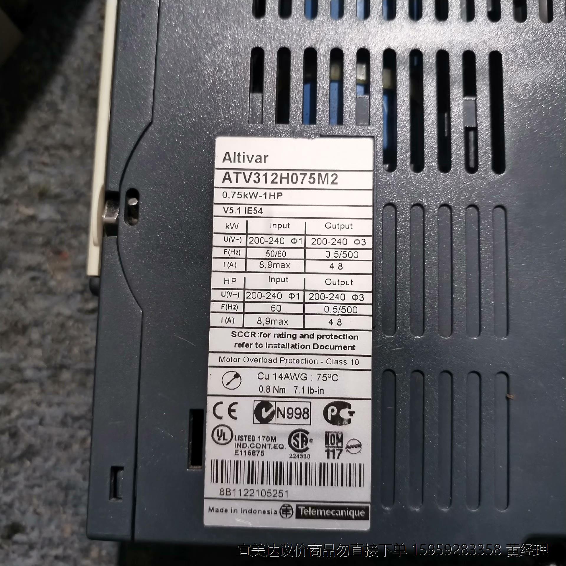 拆机施耐德变频器，ATV312H075M2，