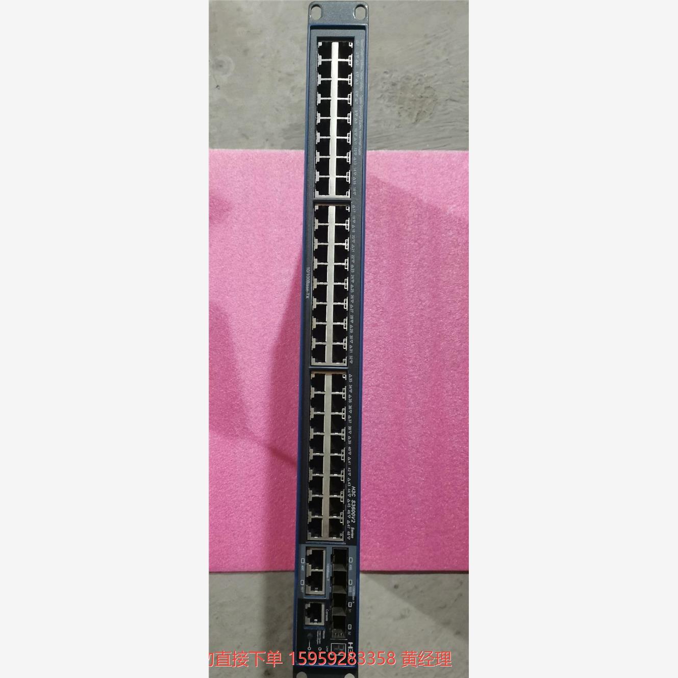 议价商品H3C S3600V2-52TP-SI以太网交换机，48百兆