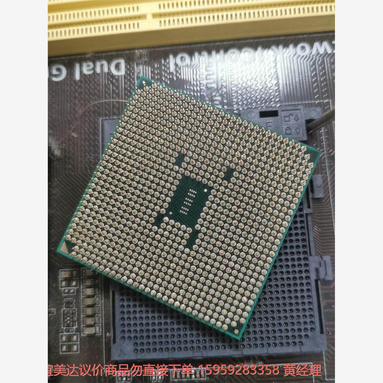 议价商品闲置amda6-5400cpu. fm2 接口