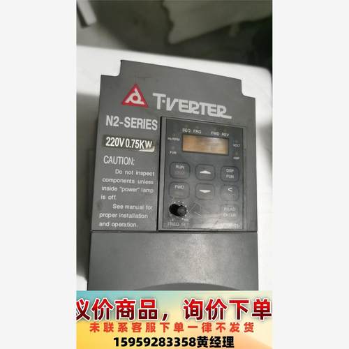 议价商品台安变频器N2-201-H   0.75KW，可发带电机测试