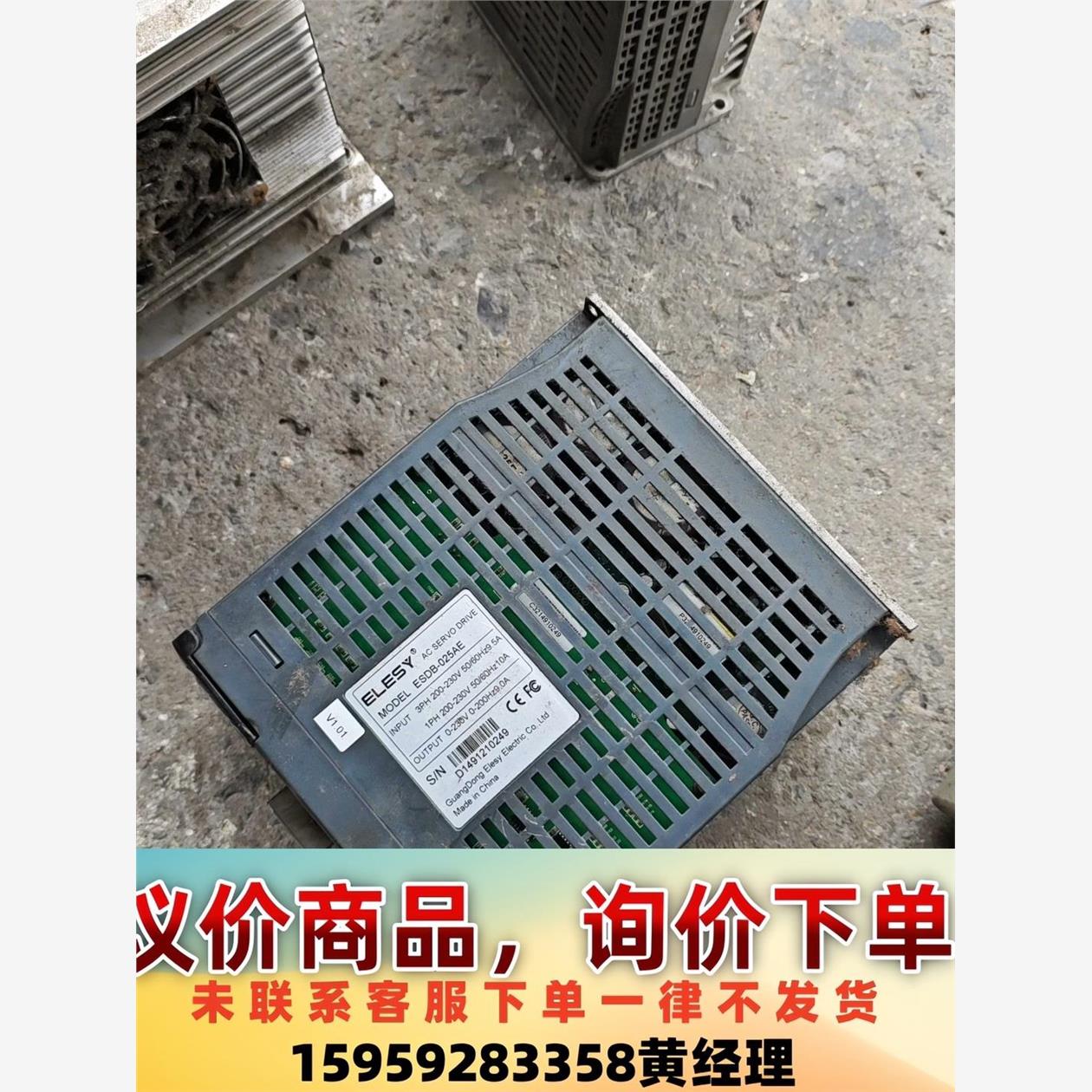 esdb-025ae   esdb-25aec包好，发货前视议价下单