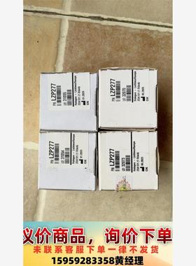 哈希 氨氮inter2c 卤素灯， LZP277，百分百全新议价下单