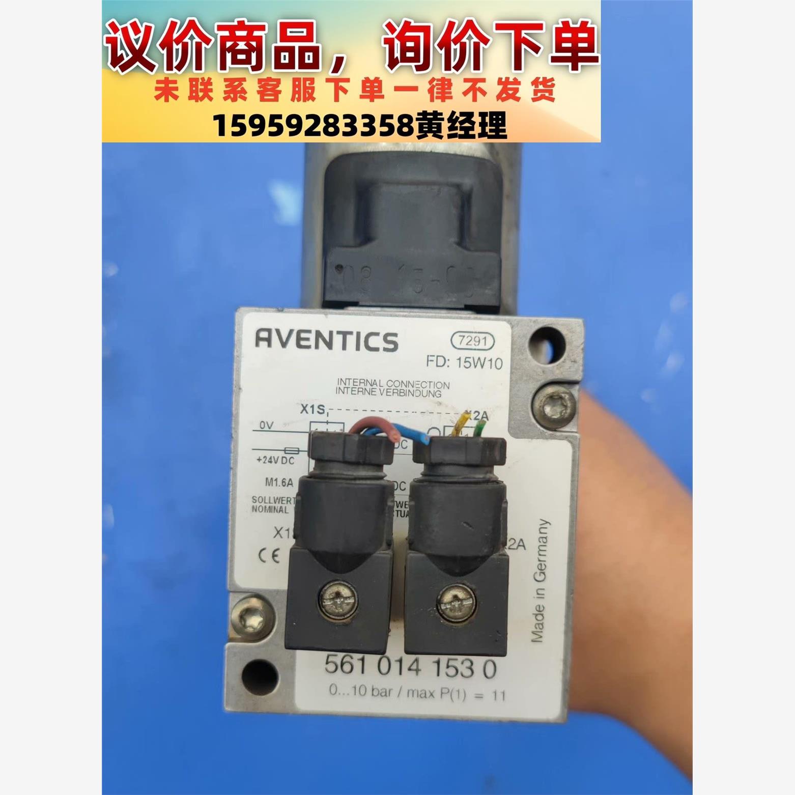 议价商品乐力士  RVENTICS 比例阀压力调节阀56101415