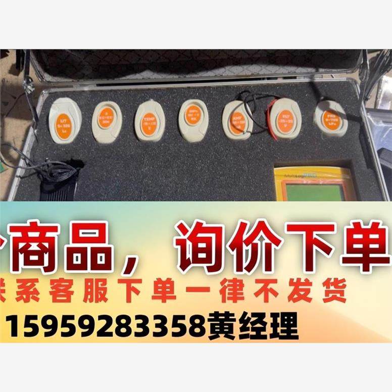 multilog pro  logger multilog议价下单