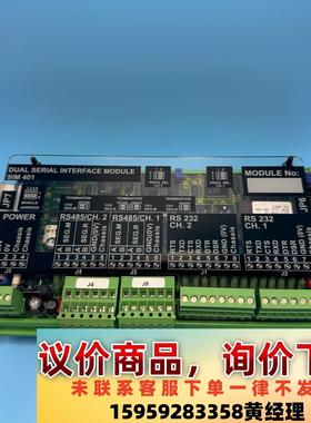SAM 萨姆 船用模块 SIM401 全新原装 议价议价下单