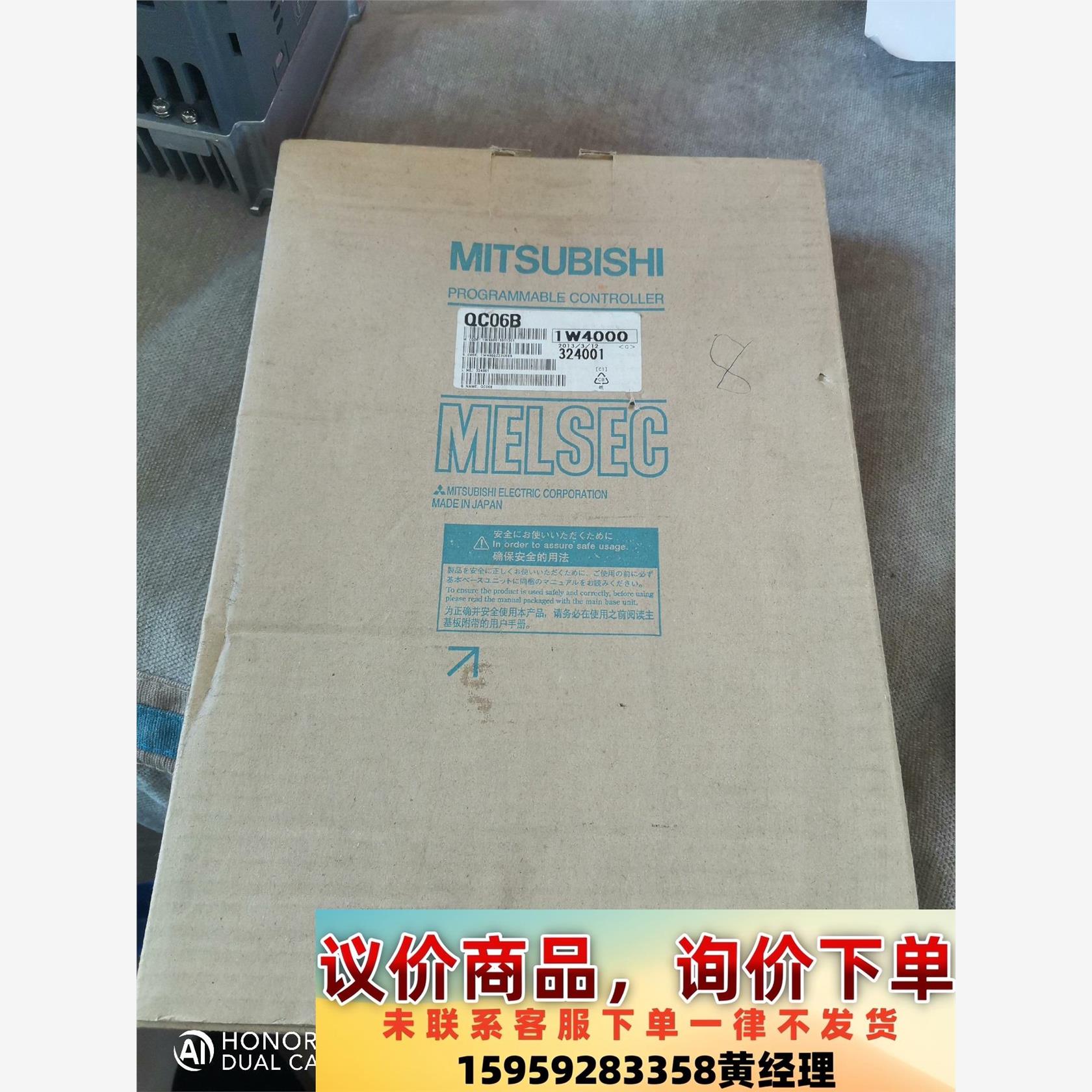 PLC，QC06B三菱Q系列基板扩展线.Q3XB系列都可通用议价下单