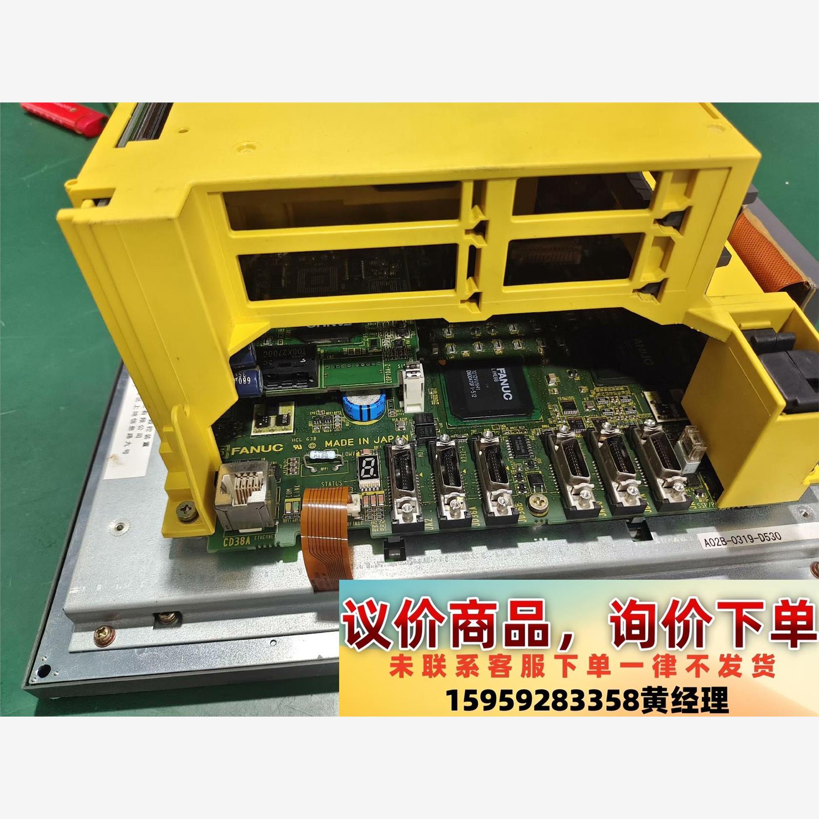 议价商品oi-PD  A02B-0319-B502