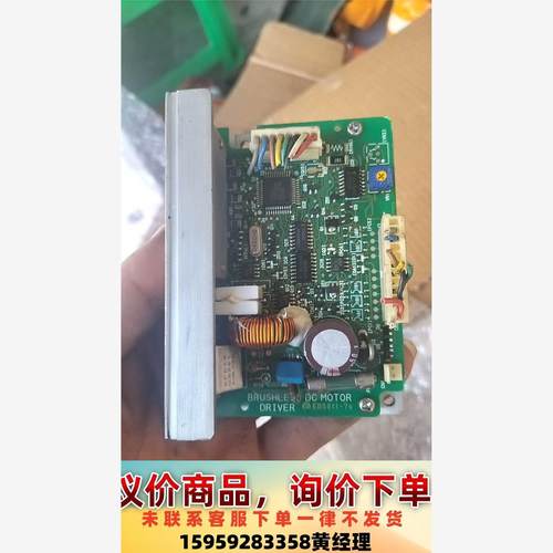 日本东方无刷驱动器HBLD25K议价下单