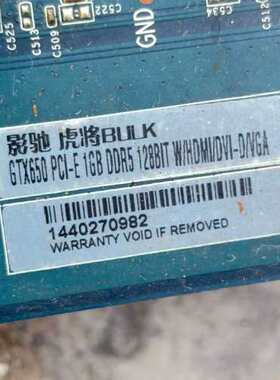 检修影驰GTX650 虎将 独立显卡1G显存HDMI+VGA+D详询