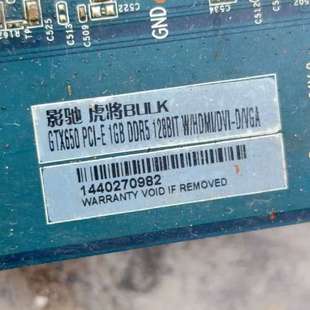 检修影驰GTX650 虎将 独立显卡1G显存HDMI+VGA+D详询