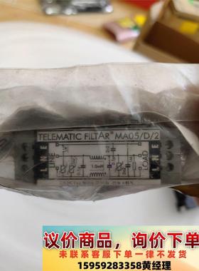 Telematic接近传感器MA05/D/2议价下单