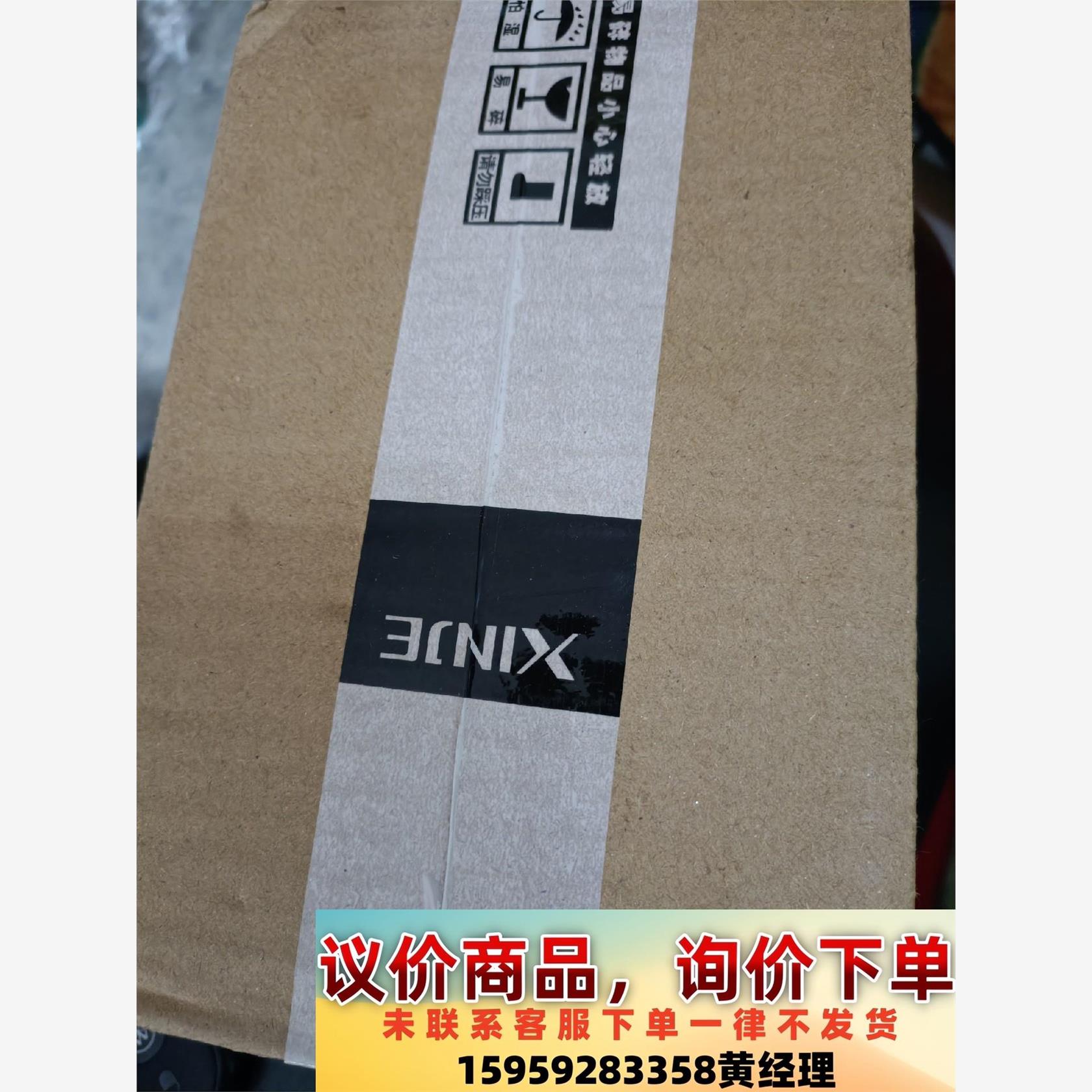 400W全新信捷伺服单电机，低惯量，型号MS6S-60CS3议价下单
