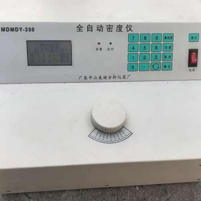 检修全自动密度仪 MDMDY-350 通电开机正常，懂行的来，不详询