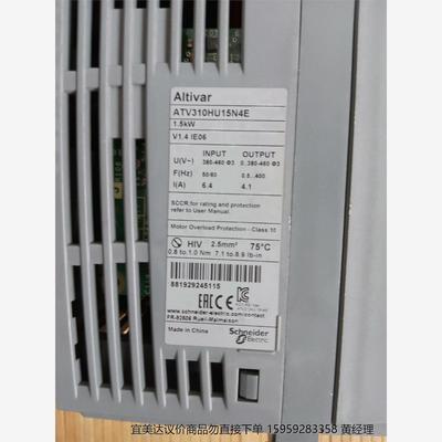 施耐德变频器1.5kw三相输入ATV310HU15N4E，二