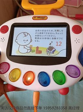 嗯哼同款kmagic奇智奇思k-magic早教机0-6岁 无