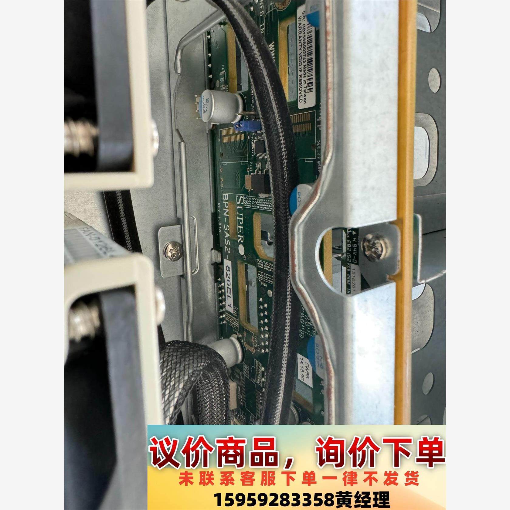 超微SUPER BPN-SAS2-826EL1 硬盘背板 6议价下单