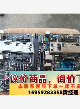 议价商品技嘉华硕a78L am3b 正常使用，两张一共，35一张，拍