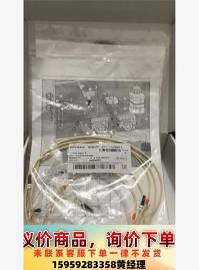 哈希inter2c维护包，全新原装正品，货号LZV277，新议价下单