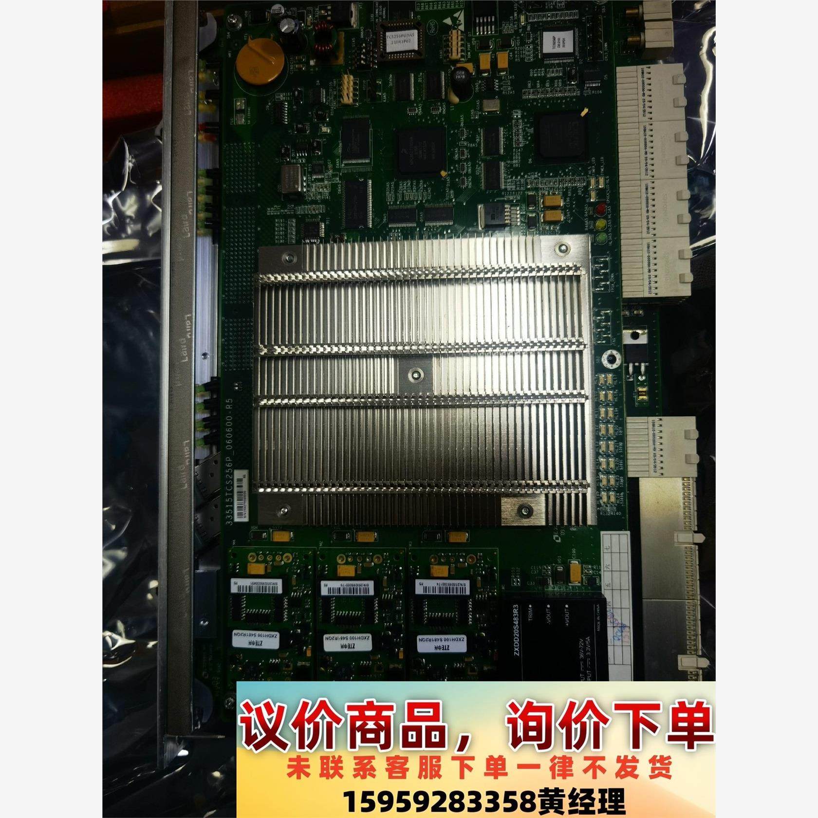 中兴S385全新正品CSF256，该交叉主控支持10G汇聚组议价下单