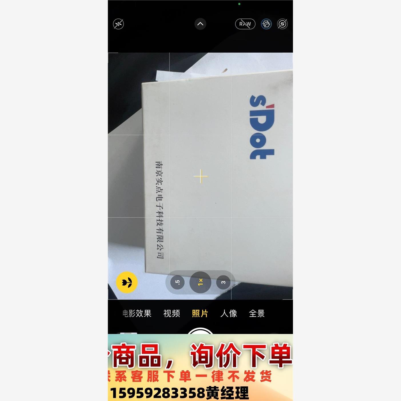 议价商品实点科技实点耦合器XB6-EC2002ST    XB6-3