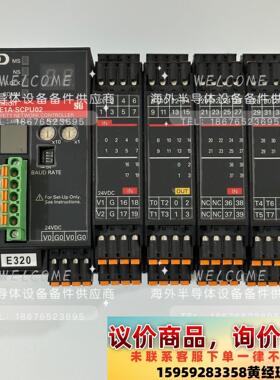 OMRON 安全继电器模块 NE1A-SCPU02议价下单