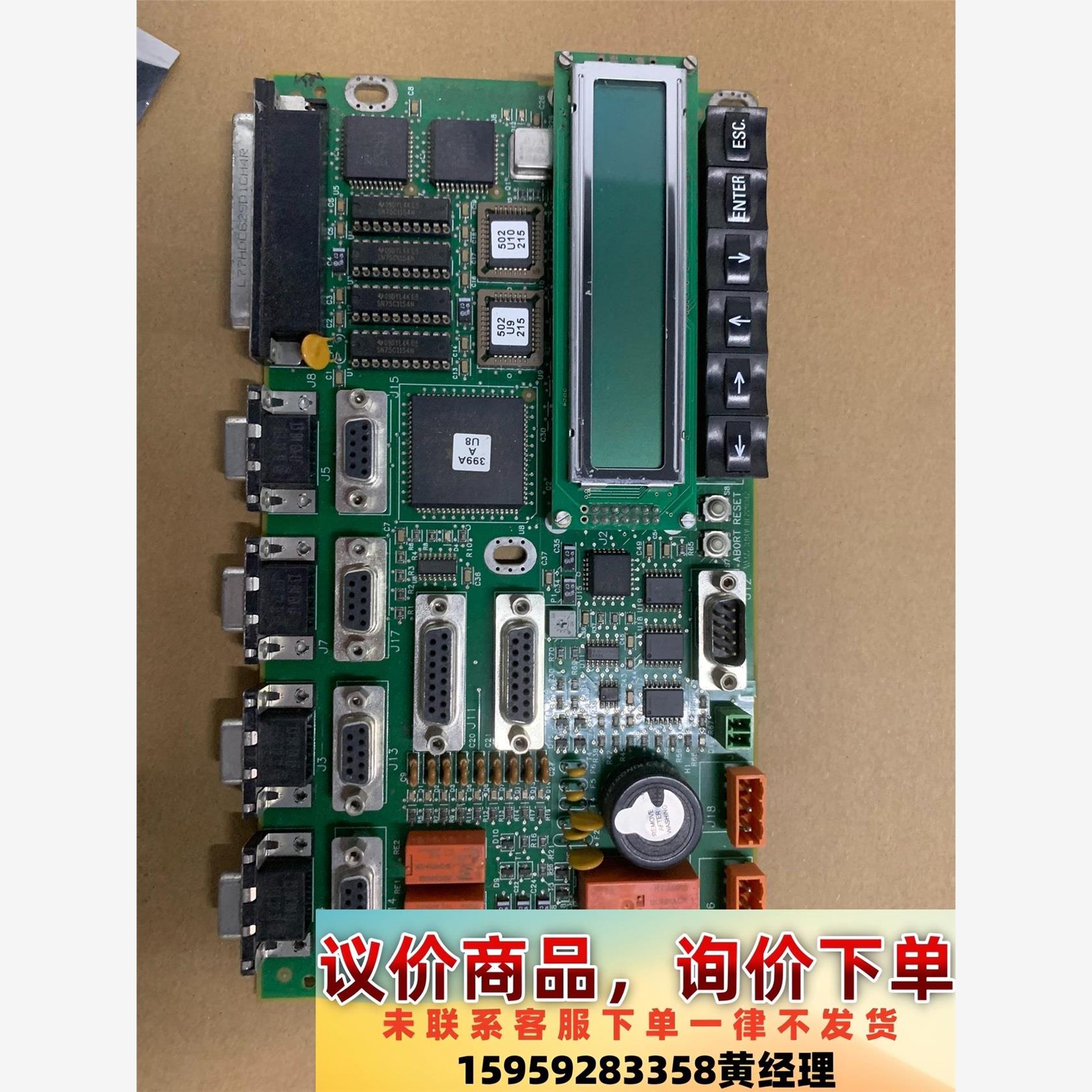 力克 LECTRA板卡议价下单