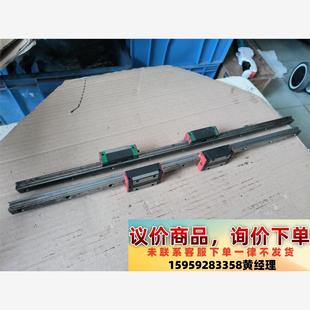 议价商品EGH15CA直线导轨,一轨二滑块=26元,轨道550mm,