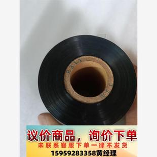 议价商品wel 标签色带 威腾R310蜡基碳带斑马tsc条形码