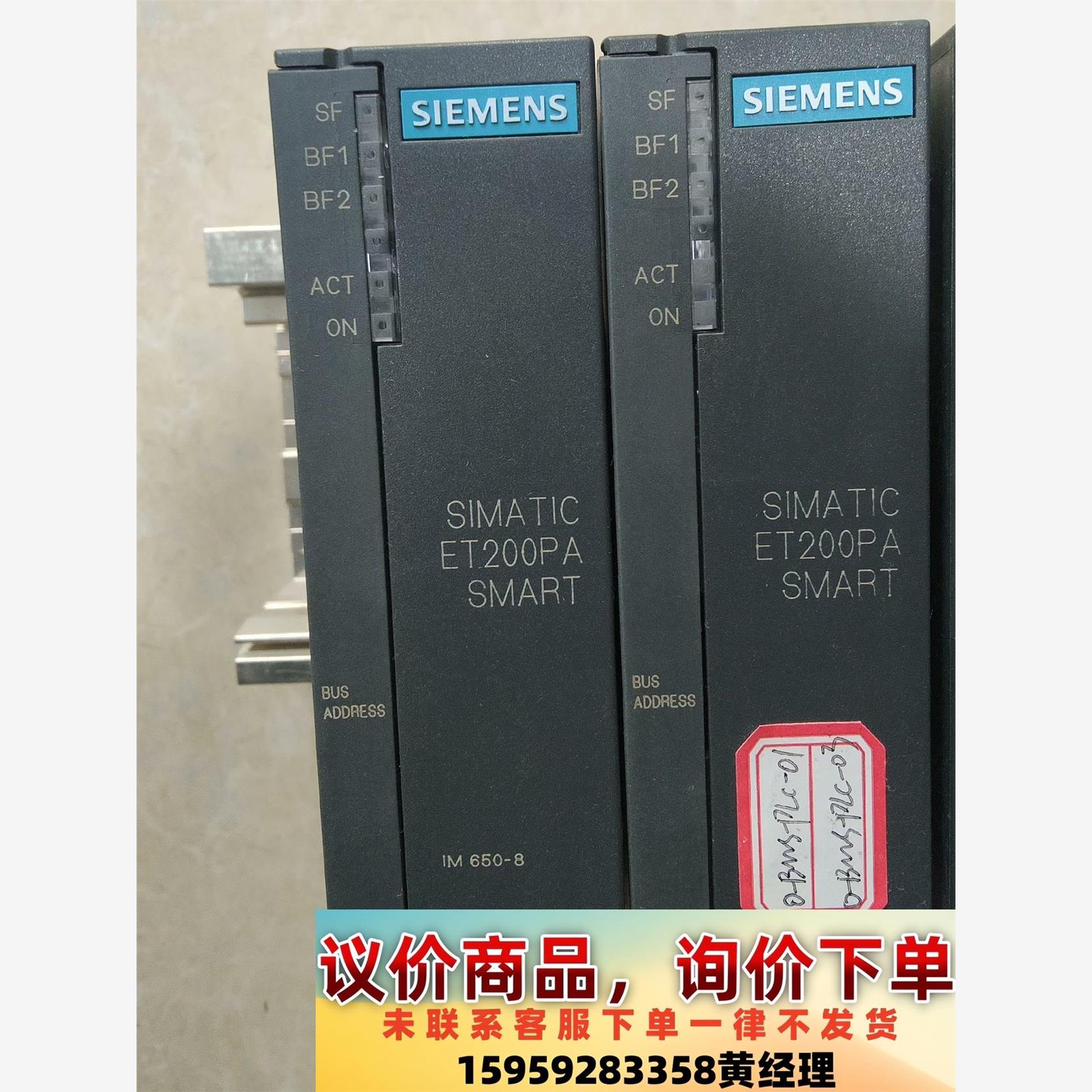 6ES7650-8PH00-0AA0西门子IM650-8PH议价下单