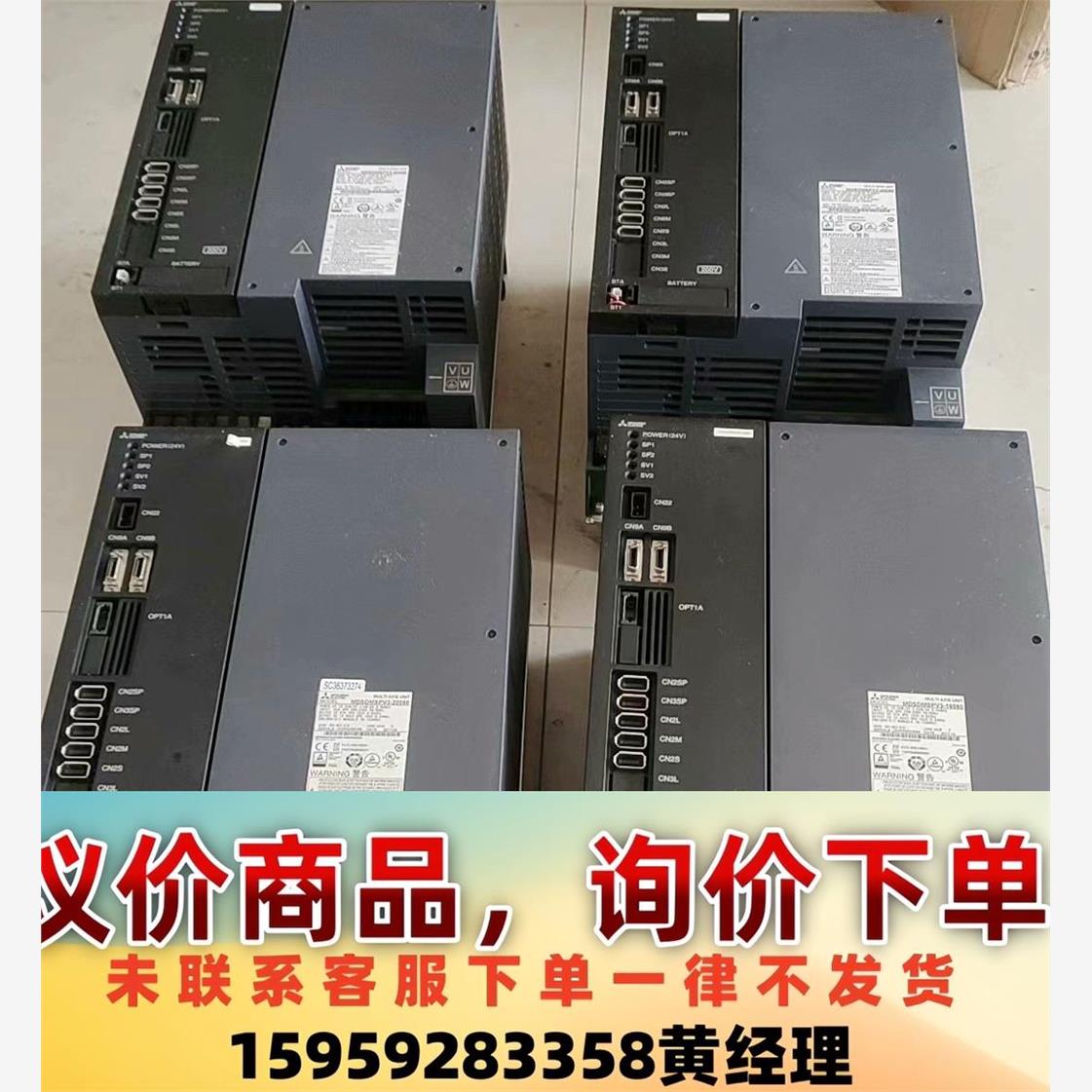 议价商品三菱四合一驱动器 MDSDMSPV3-20080 二手拆机