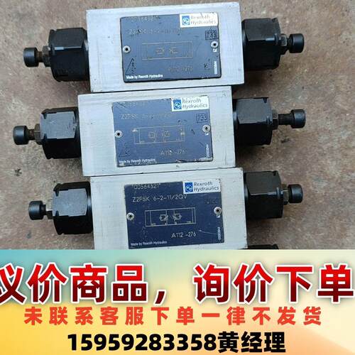 力士乐调速阀叠加式Z2FSK6-2-11/2QV一共4个拆机议价下单
