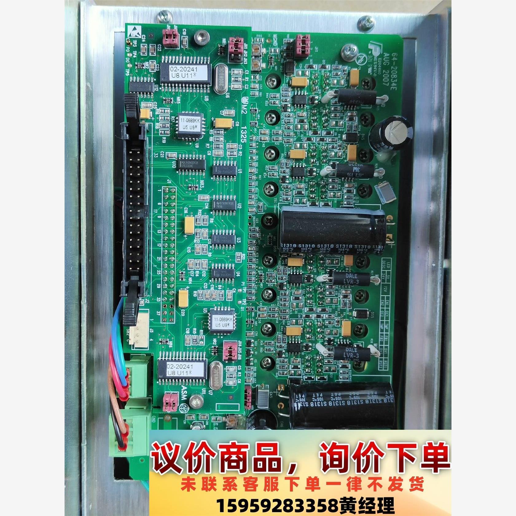 议价商品ASM配件AUG2007驱动控制板64-20834E