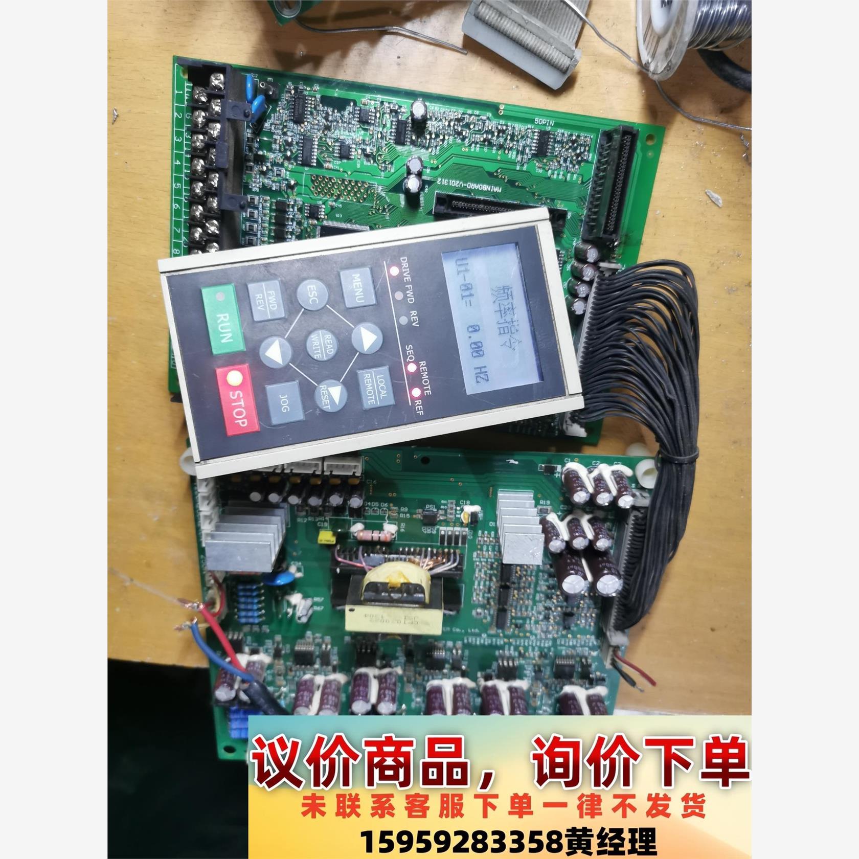 议价商品优利康YD235系