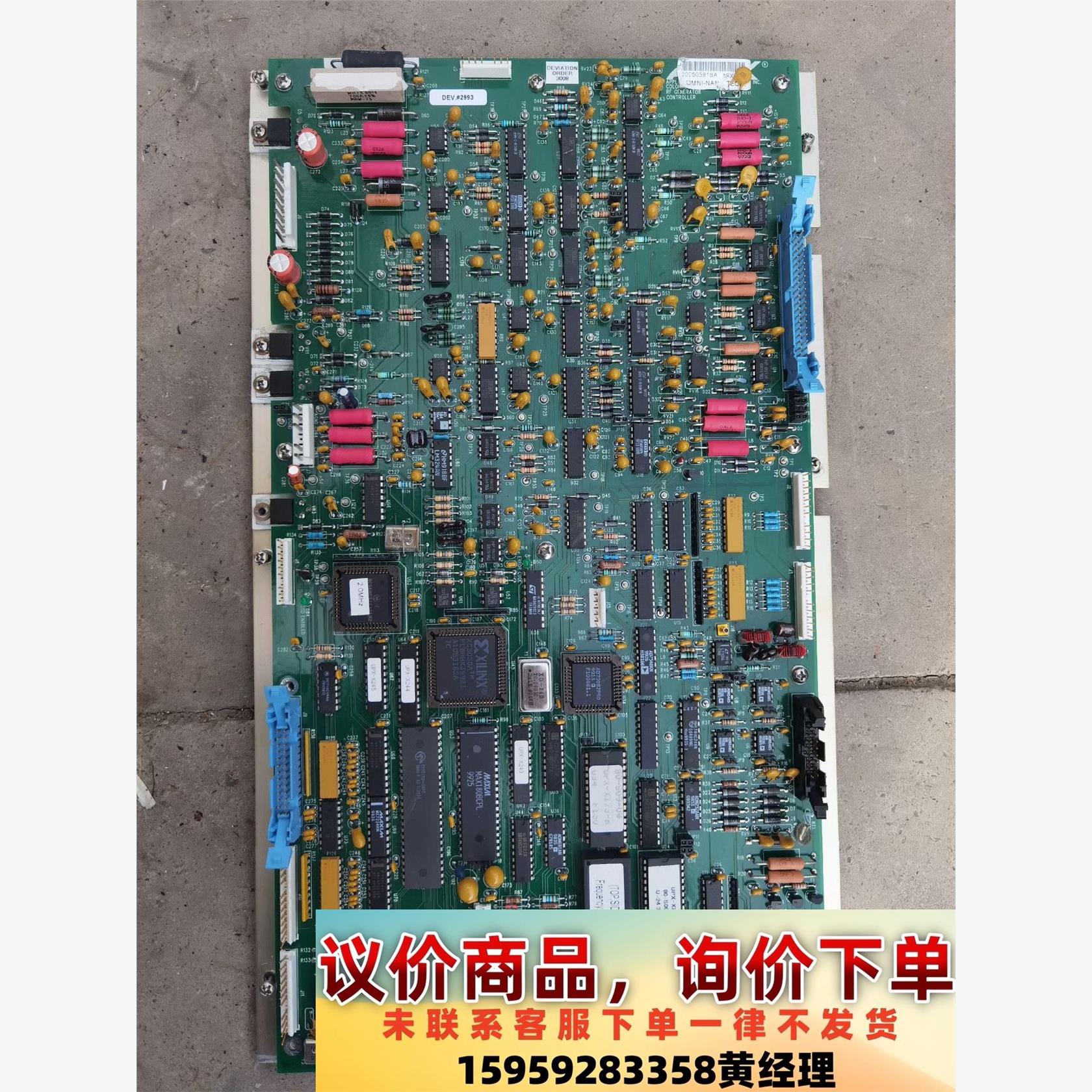 议价商品ASTEX 射频发电机控制板ABX-X355